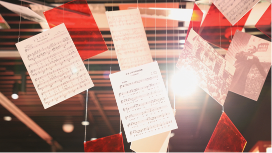 图文报道 ｜声起上海 国歌回响九十年658.png