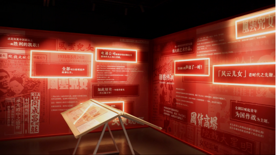 图文报道 ｜声起上海 国歌回响九十年656.png