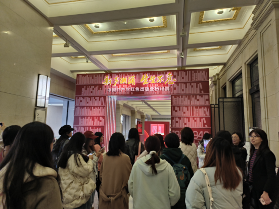 探寻红色出版印记,感悟革命文化力量 马克思主义出版观实践教学暨党员教育活动开展——出版与文化系师生参访上海市历史博物馆纪行533.png 探寻红色出版印记,感悟革命文化力量 马克思主义出版观实践教学暨党员教育活动开展——出版与文化系师生参访上海市历史博物馆纪行533.png